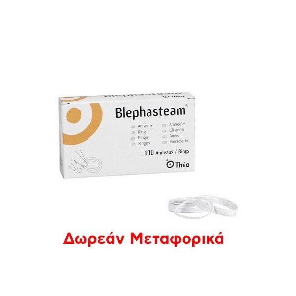 BLEPHASTEAM REPLACEMENT RINGS